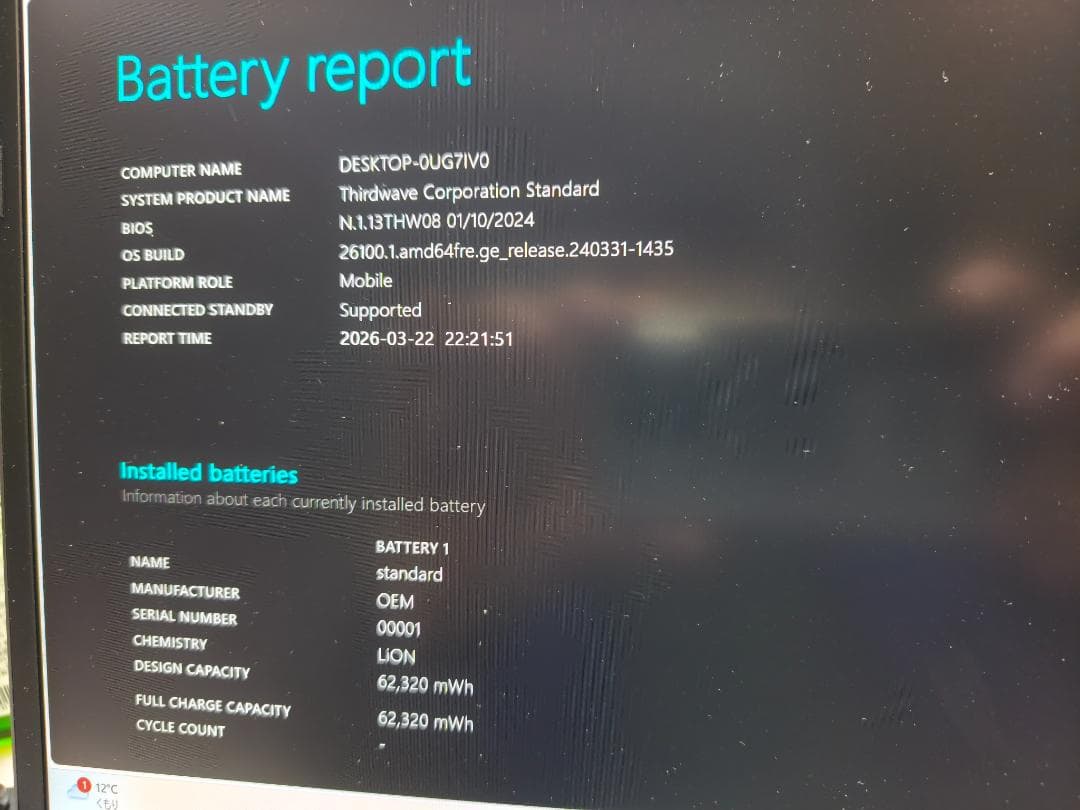 Windowsノート本体 GALLERIA XL7C-R45 13th Gen i7-13700H