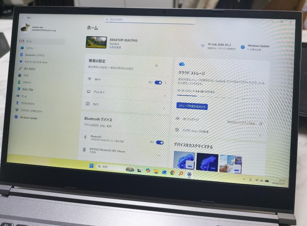 Windowsノート本体 GALLERIA XL7C-R45 13th Gen i7-13700H