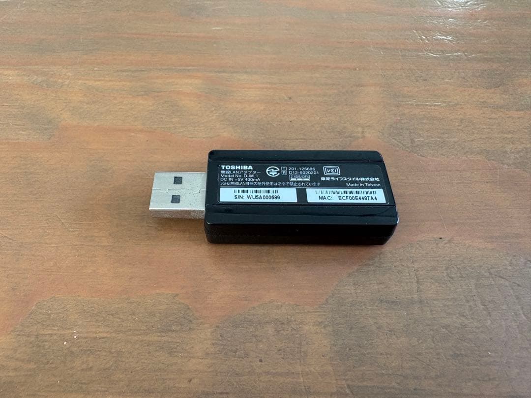 【大幅値下げしました】TOSHIBA D-WL1 無線LANアダプター