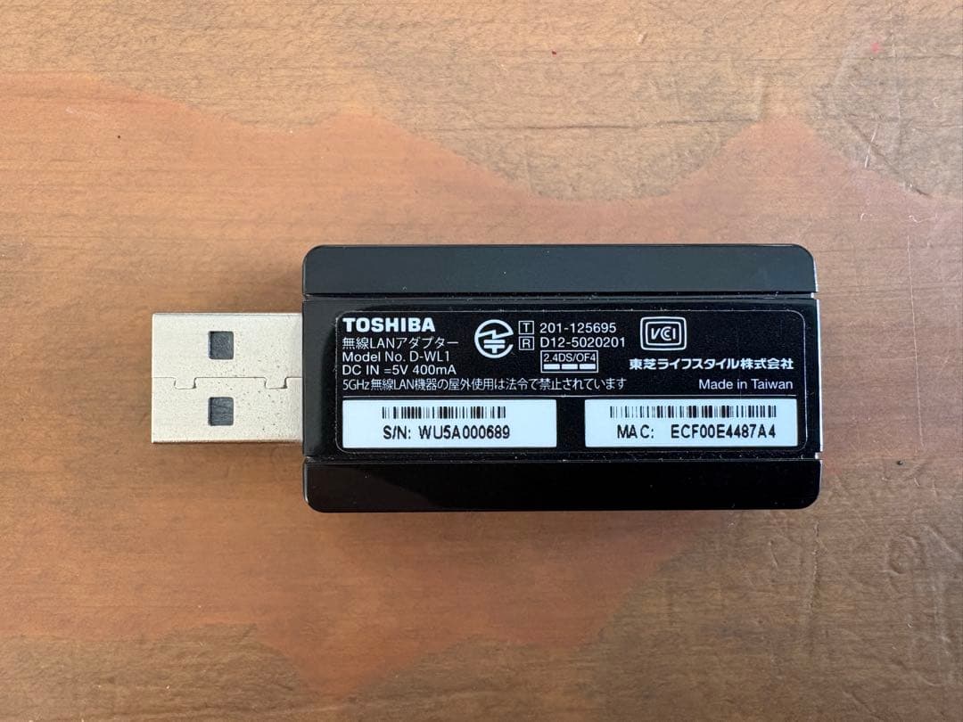 【大幅値下げしました】TOSHIBA D-WL1 無線LANアダプター