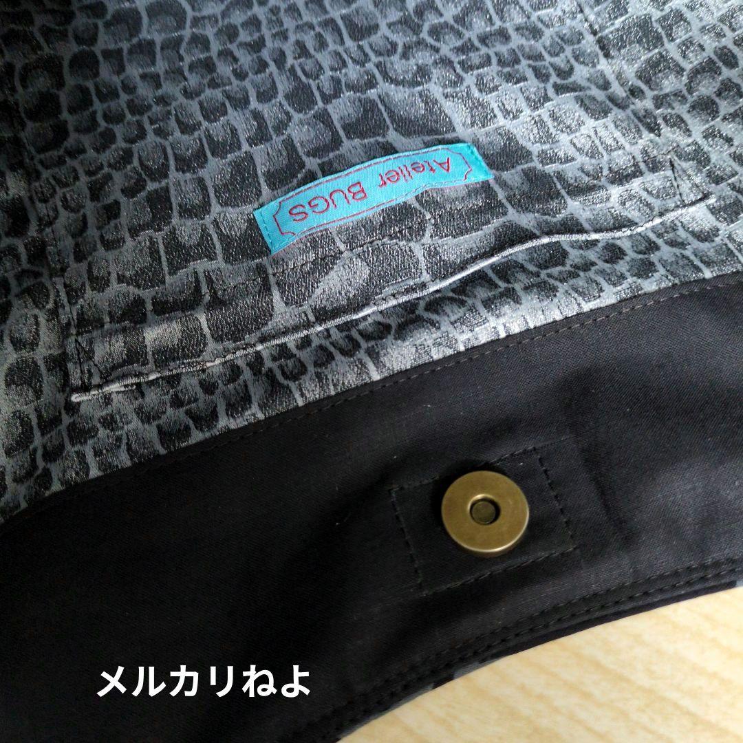 シゲです。北の湖 3点