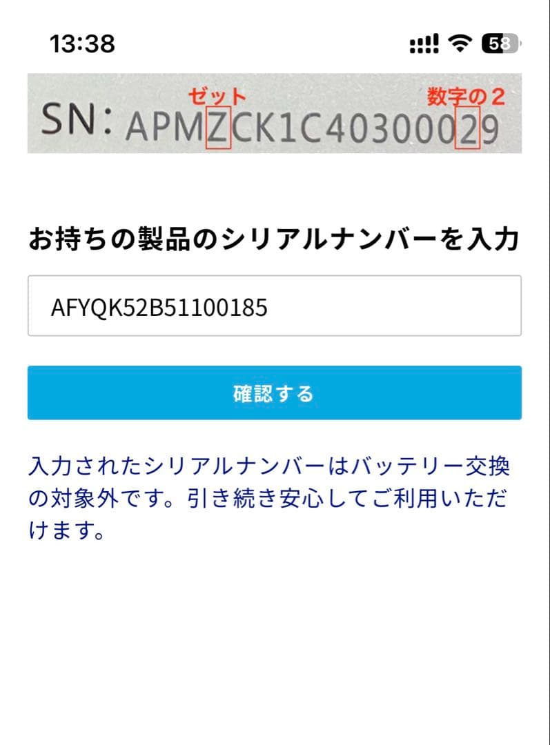 eufy RoboVac 15C 本体 充電ドック付き