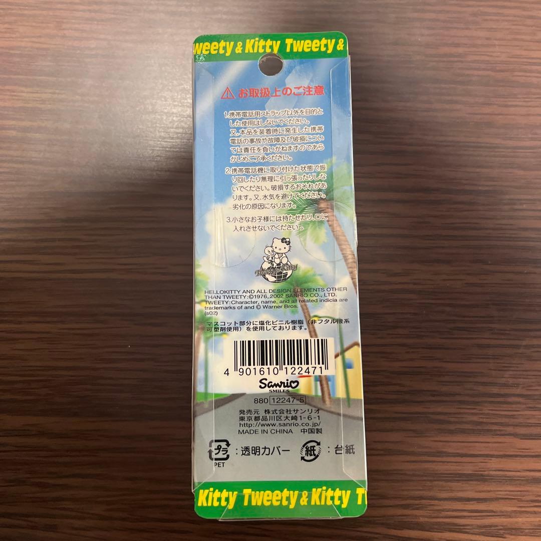 トゥイーティー　キティ　マスコット ストラップ　スケボー