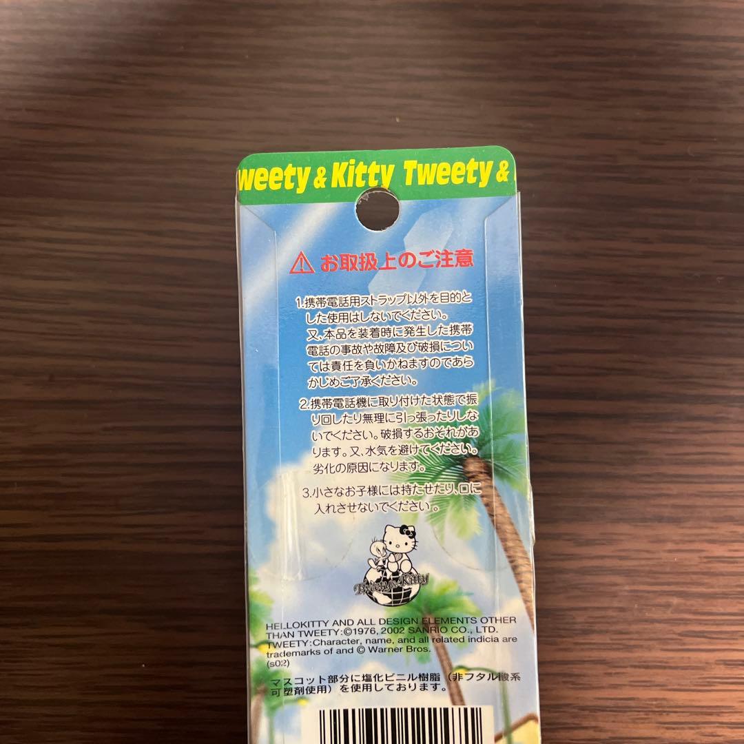 トゥイーティー　キティ　マスコット ストラップ　スケボー