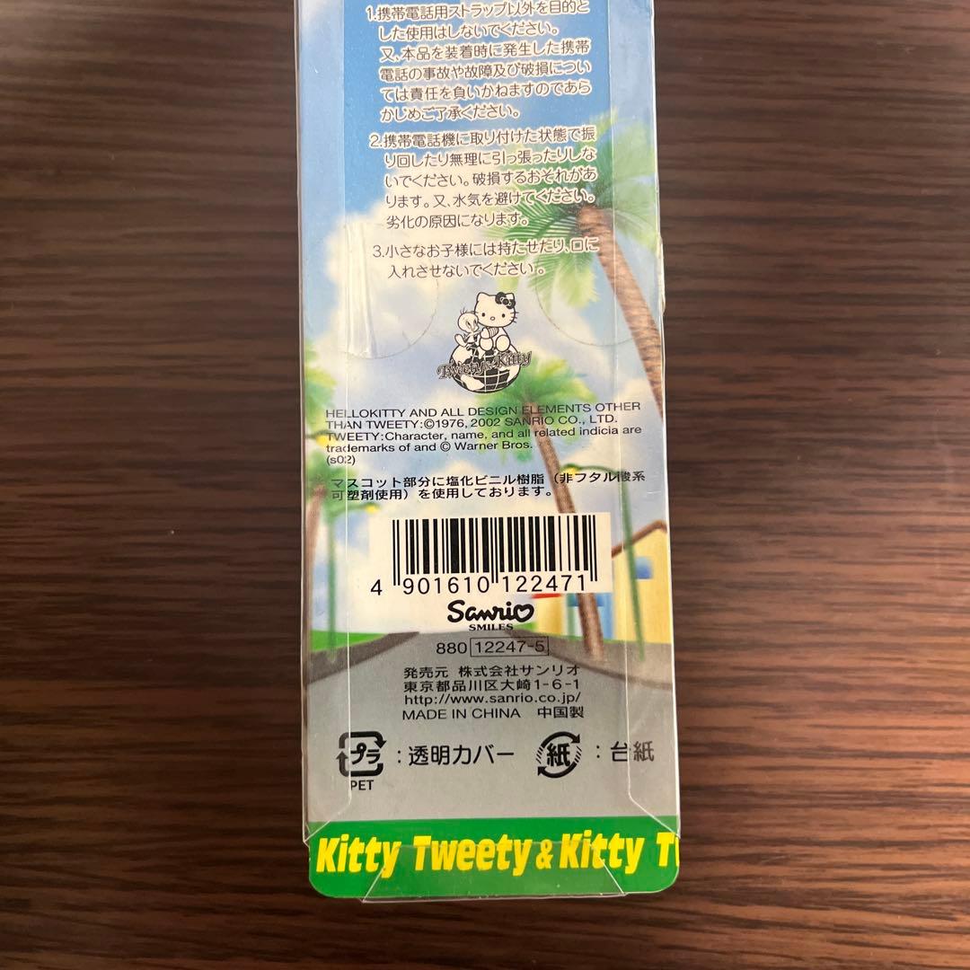 トゥイーティー　キティ　マスコット ストラップ　スケボー