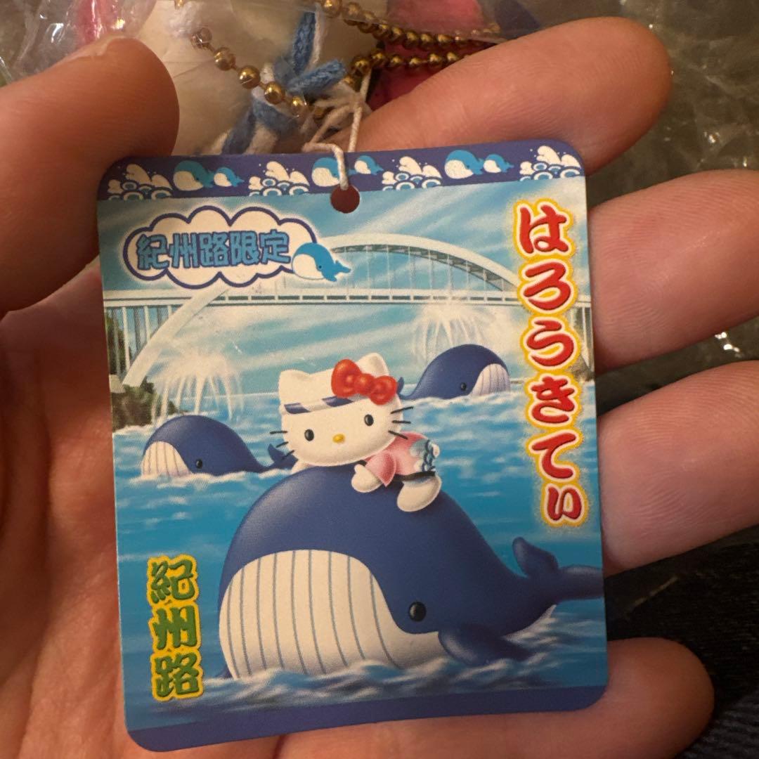 紀州路限定 クジラご当地ハローキティ ぬいぐるみ