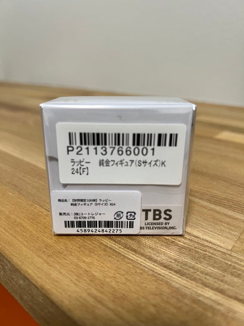 世界限定100体 ラヴィット　ラッピー　純金フィギュア(Sサイズ)K24【F】