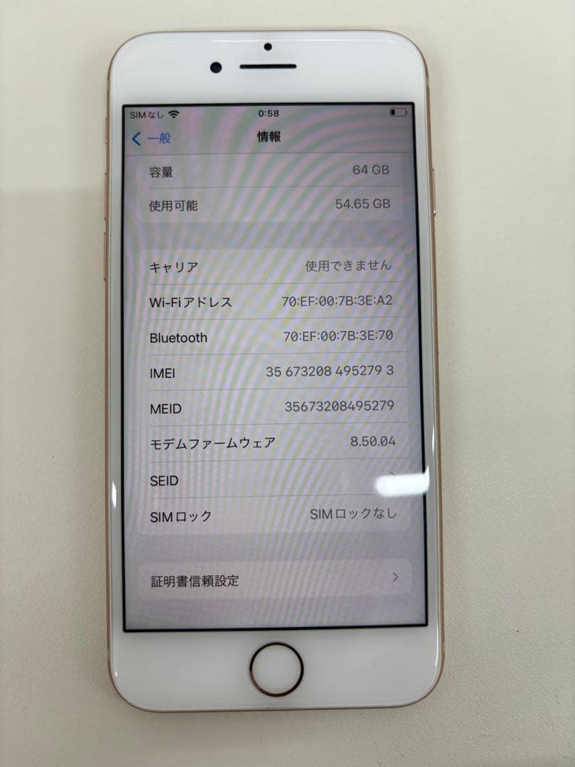 ③Apple iPhone 8 64GB ゴールド