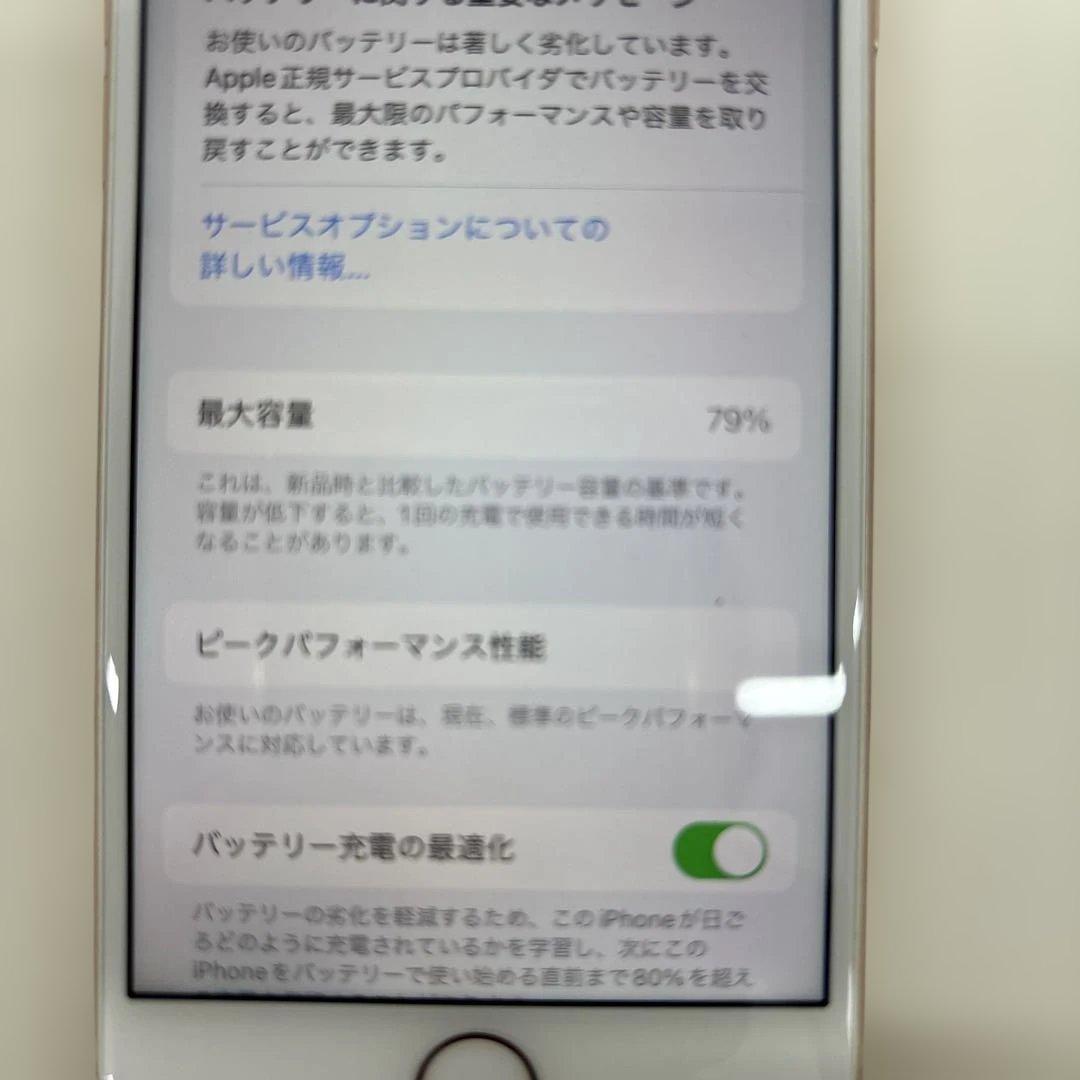 ③Apple iPhone 8 64GB ゴールド