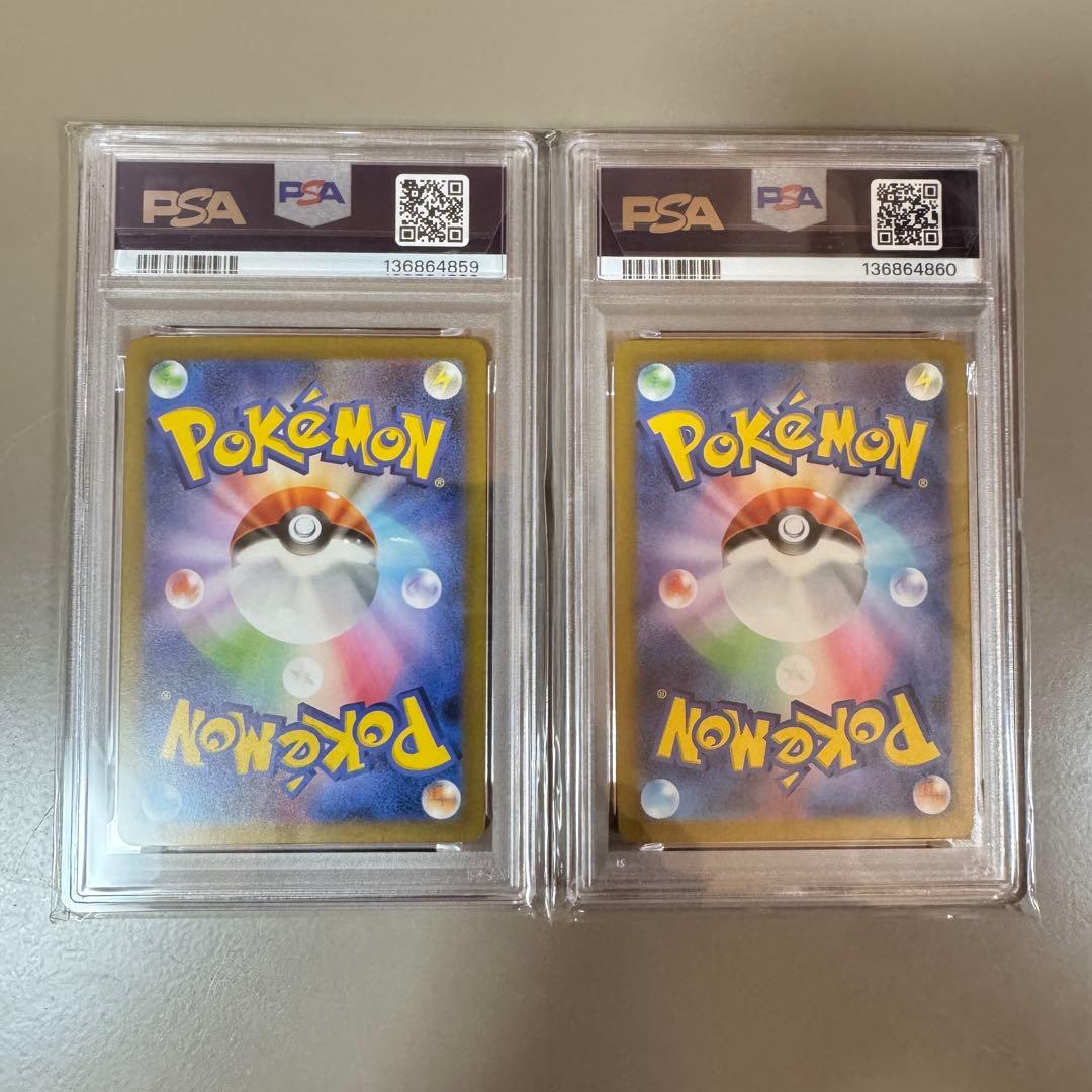 PSA10ピカチュウ プロモ げきとうスパーク 連番 2023&2024