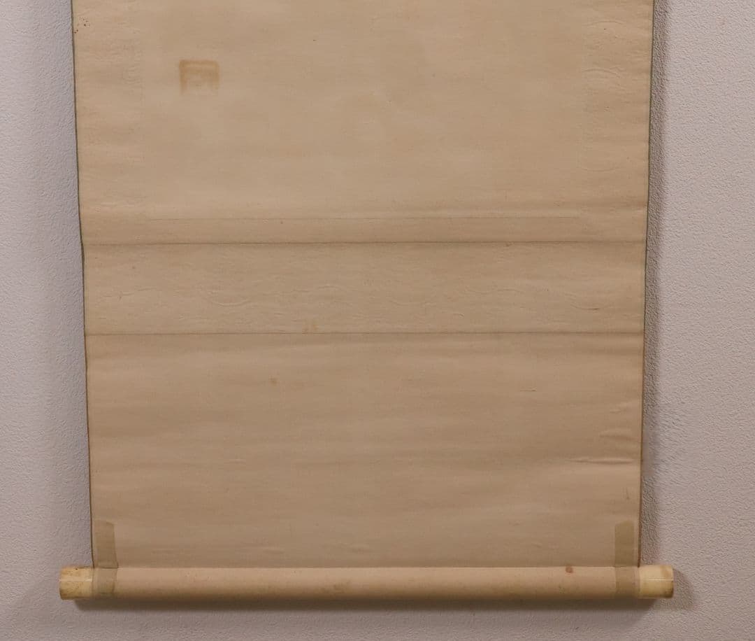 【模写】日本画 南部春邦 鳥 風景図 絹本 掛軸 彩色 明治大正 MB154