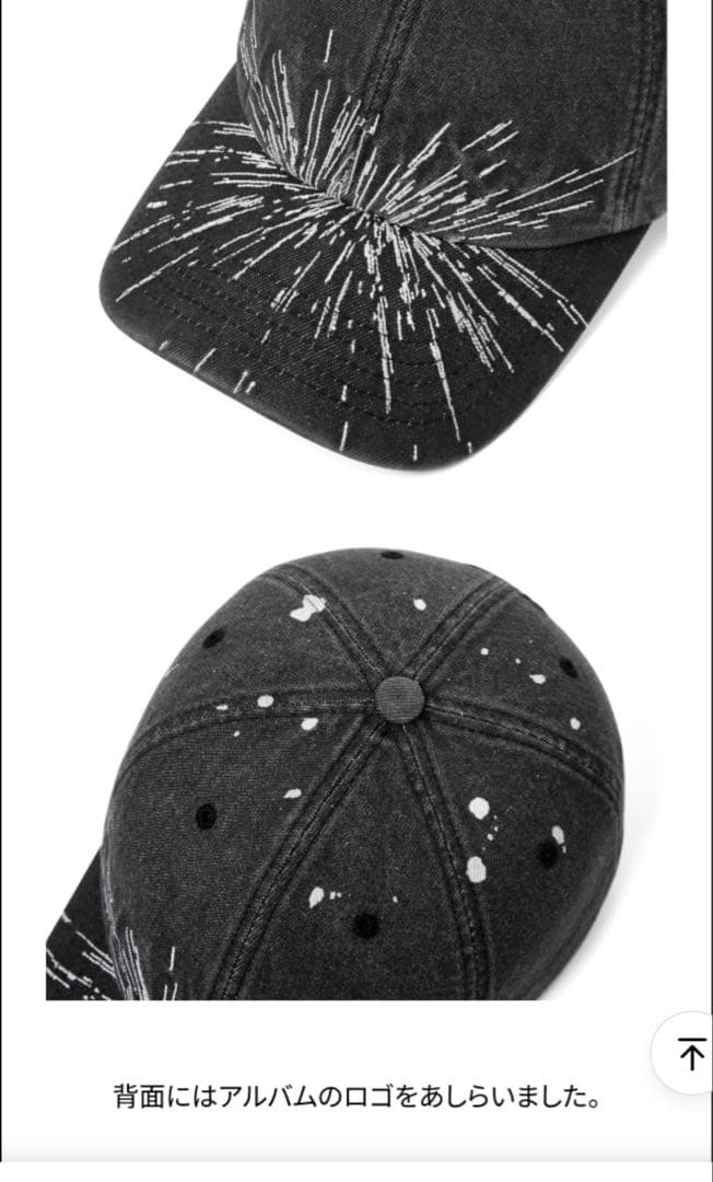 新品、未開封、BTS、[ARIRANG]Ball Cap (Black)