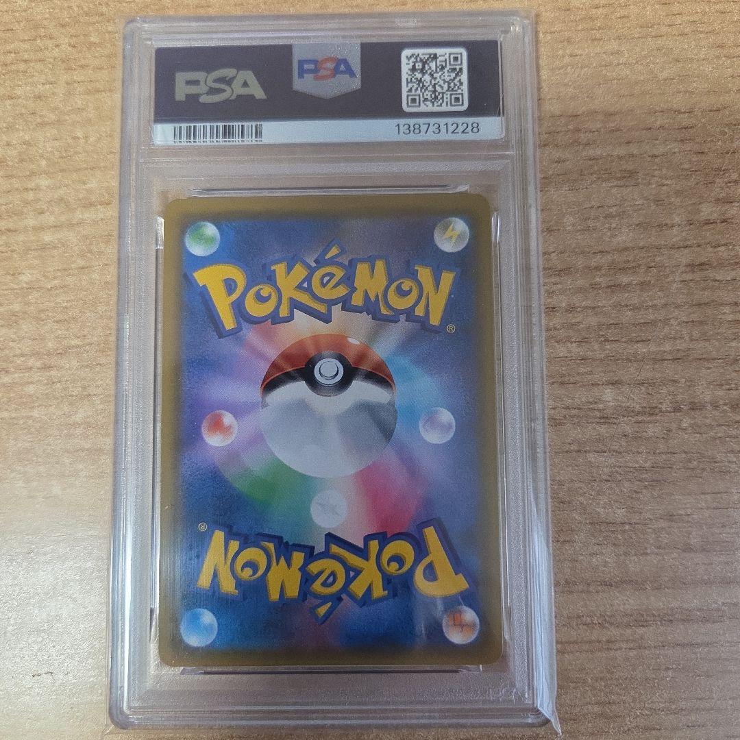 カスミのおねがい sr PSA9