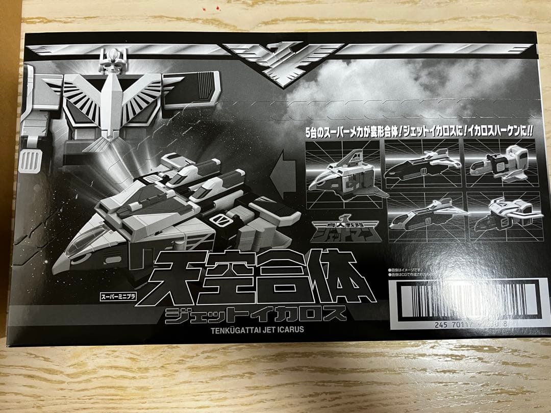 新品未開封 鳥人戦隊ジェットマン SHODO & SMP フルセット プレバン