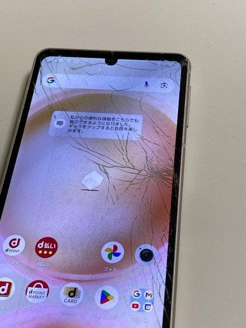 SH-54D SHARP AQUOS sense8 カッパー 割れあり