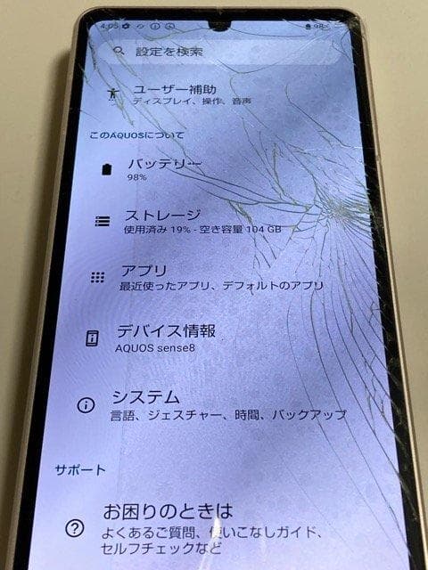 SH-54D SHARP AQUOS sense8 カッパー 割れあり