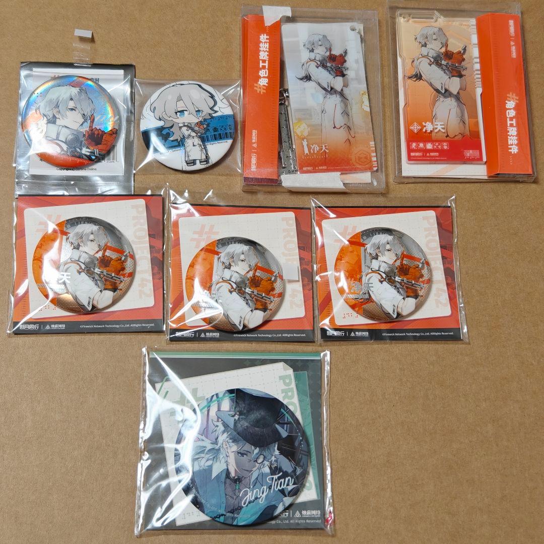 追加【新月同行】浄天 周辺グッズ 10点セット｜韓国限定缶バッジ・レコード特典