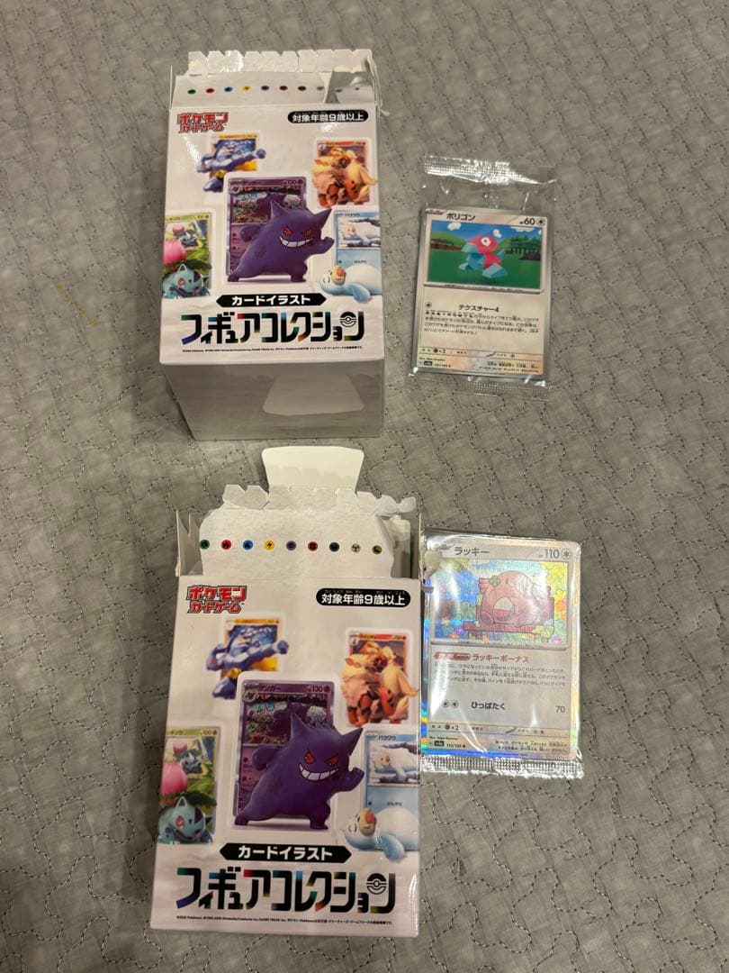 ポケモン　フィギュアコレクション　ポリゴン　ラッキー