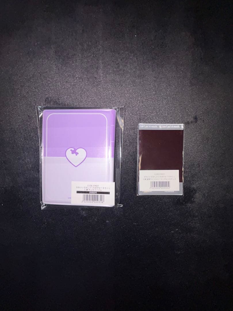 かわいい探してくれますか？すきくじ 真鍋凪咲