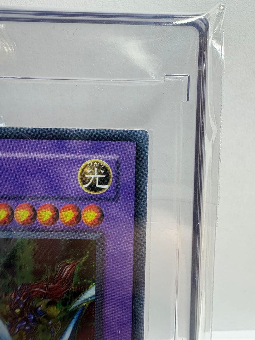 遊戯王OCG マスター・オブ・ドラゴン ウルトラレア