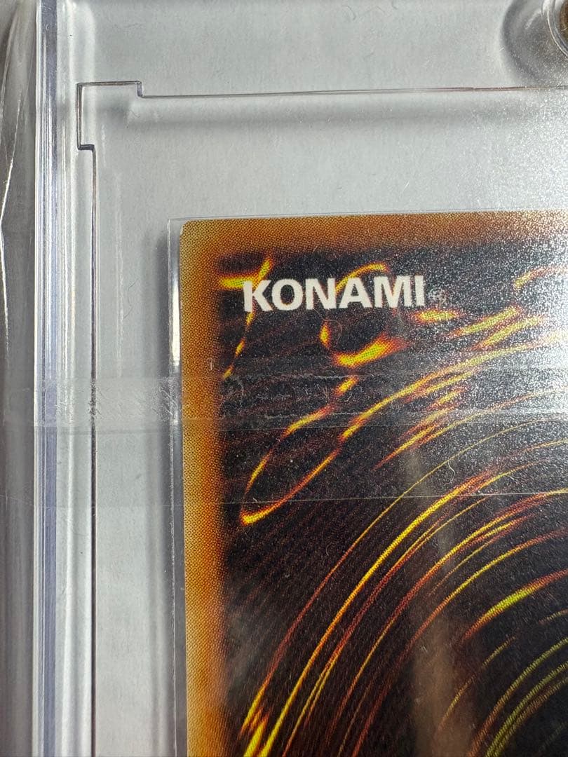 遊戯王OCG マスター・オブ・ドラゴン ウルトラレア