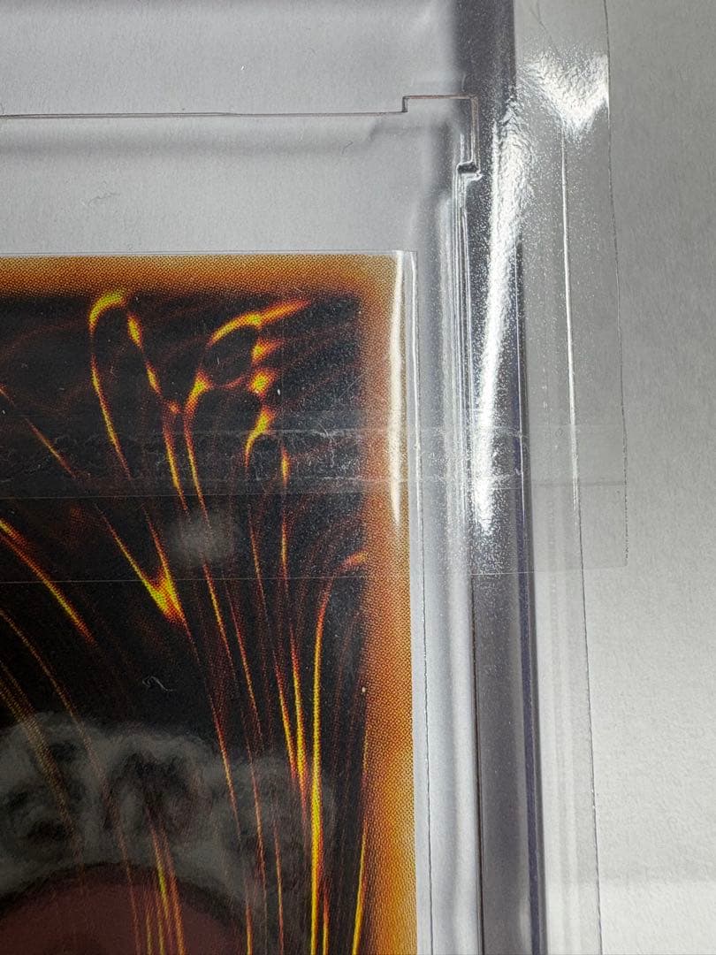 遊戯王OCG マスター・オブ・ドラゴン ウルトラレア