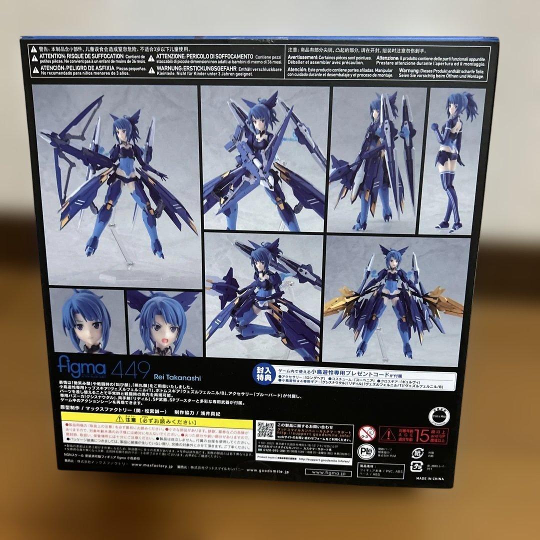 新品未開封　figma 小鳥遊怜 アリス・ギア・アイギス