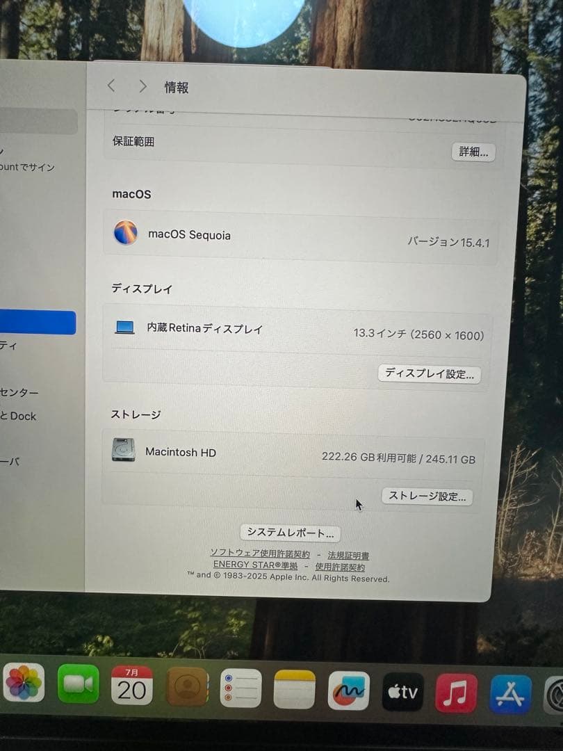 Apple MacBook Pro M1 8GB 外国キーボード