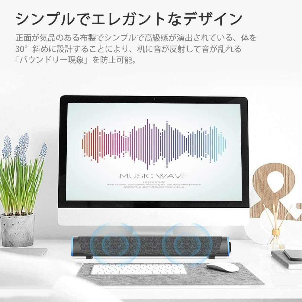 Soulion PC スピーカー ステレオ サウンドバー 高音質 RGBライト