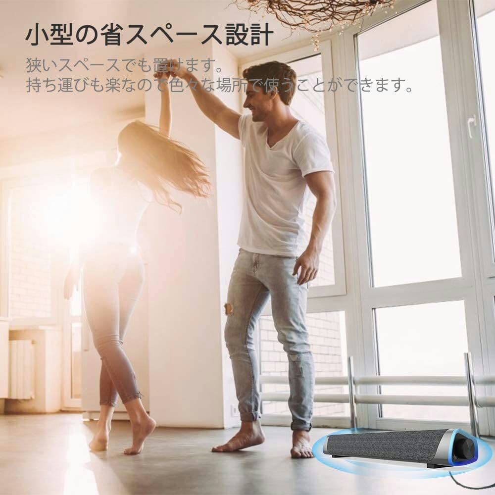 Soulion PC スピーカー ステレオ サウンドバー 高音質 RGBライト