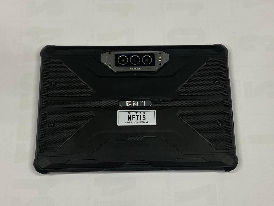 蔵衛門Pad Tough KPG01