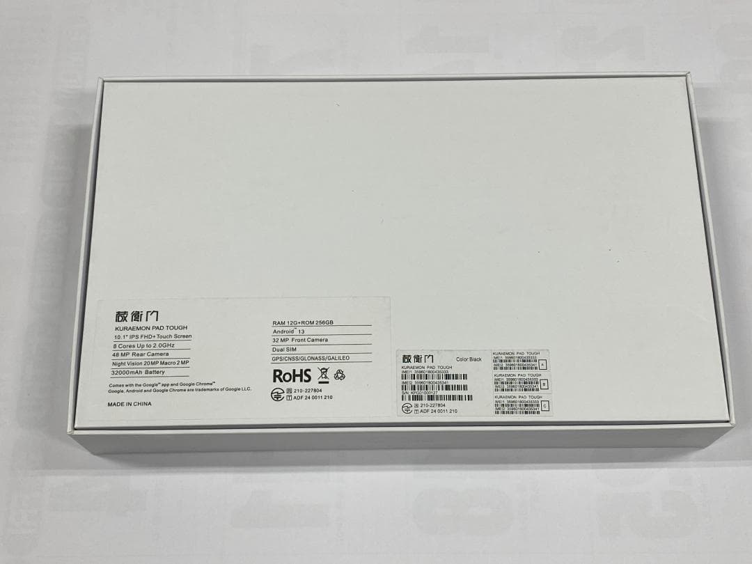 蔵衛門Pad Tough KPG01