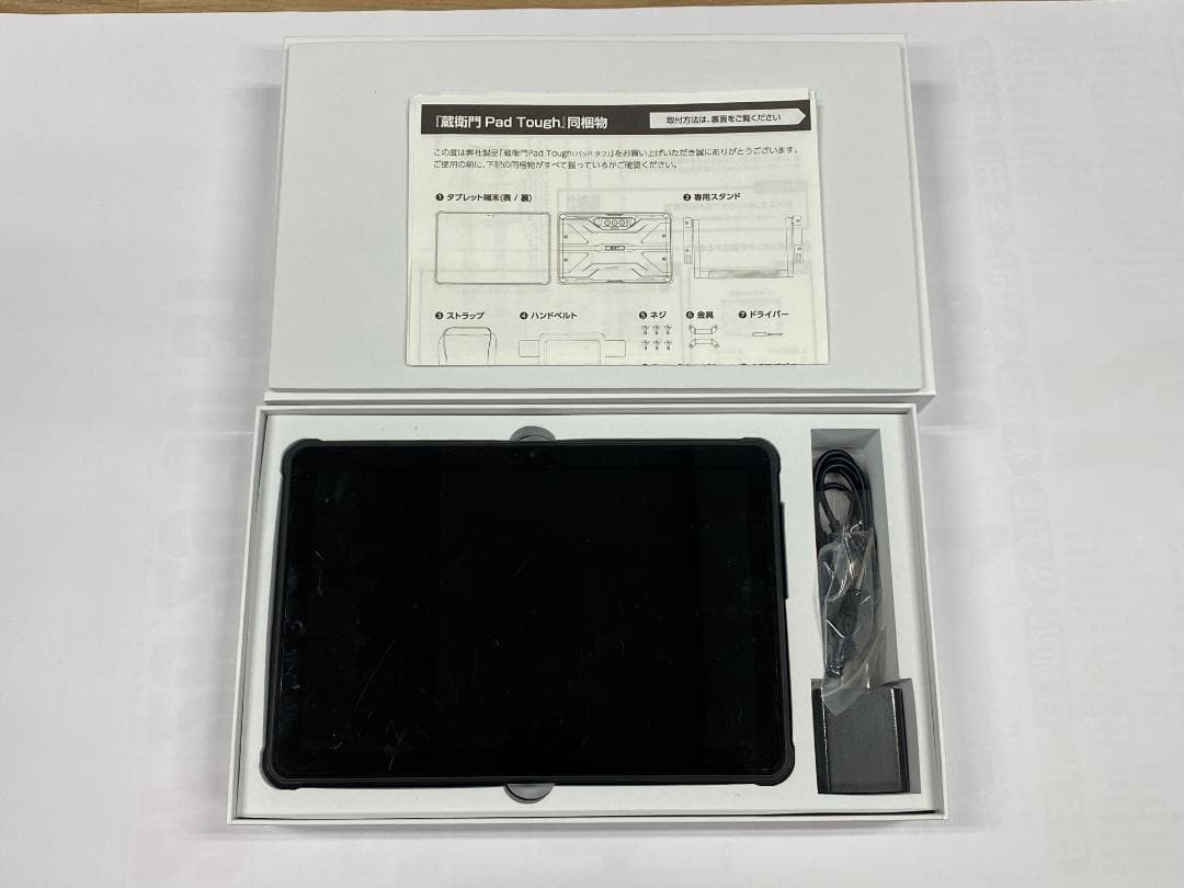 蔵衛門Pad Tough KPG01