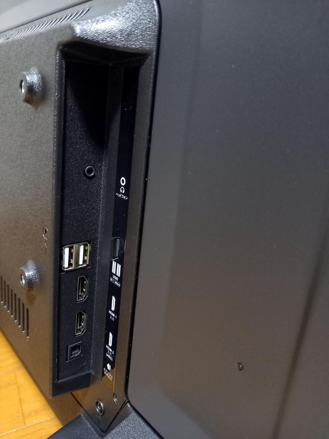 保証付き AndroidTV チューナーレスTV 32V型