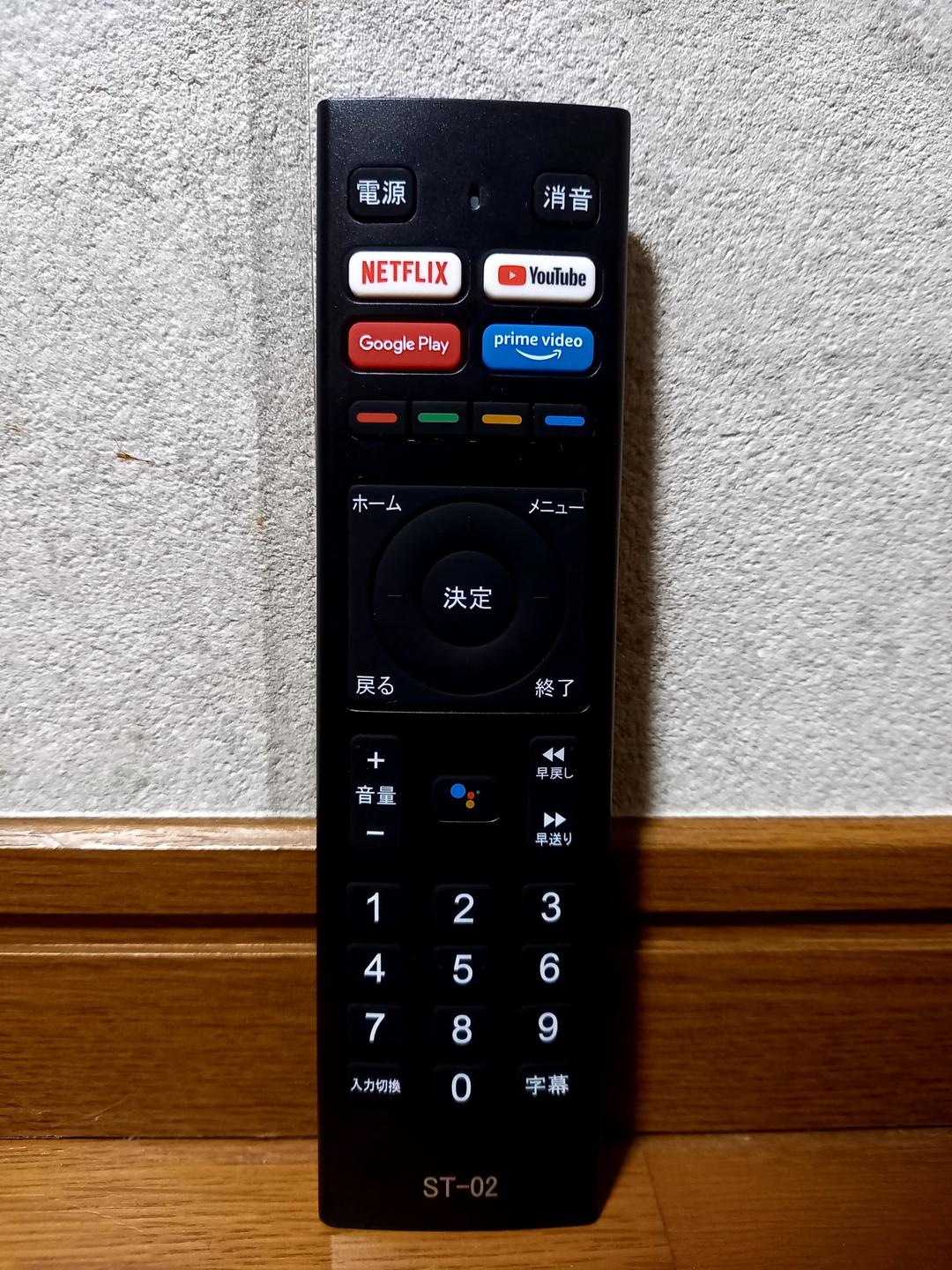 保証付き AndroidTV チューナーレスTV 32V型