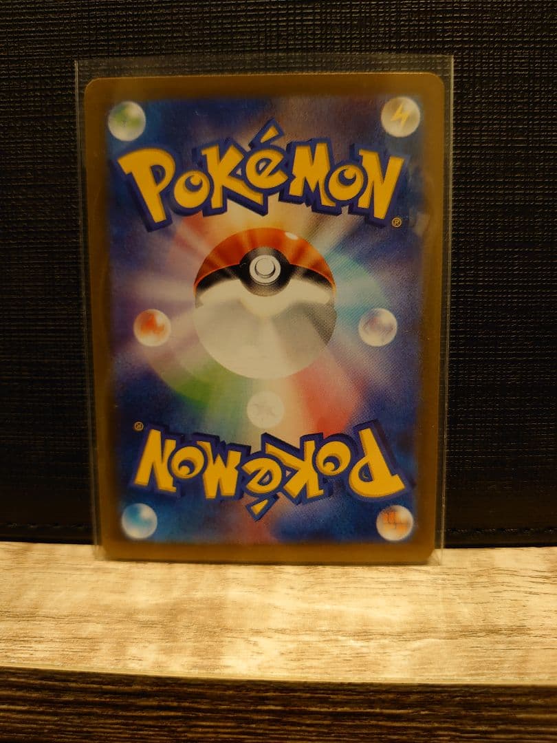 サンダーex　204/165　SAR　ポケモンカード