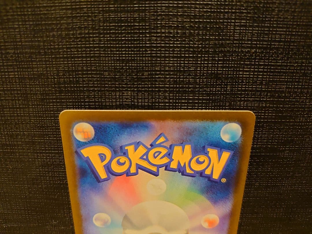 サンダーex　204/165　SAR　ポケモンカード