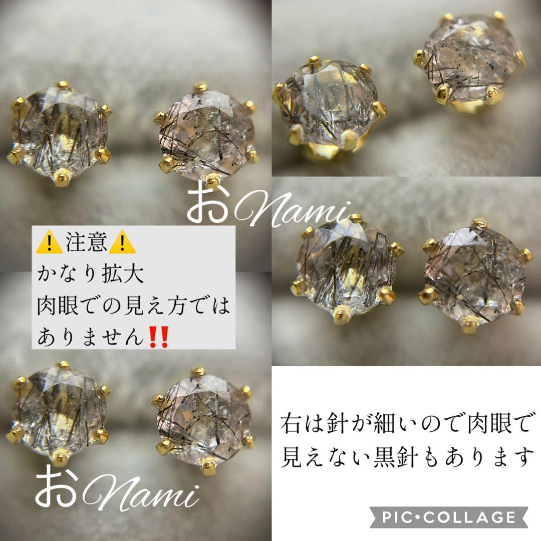 9【天然ブラックルチル】4mm