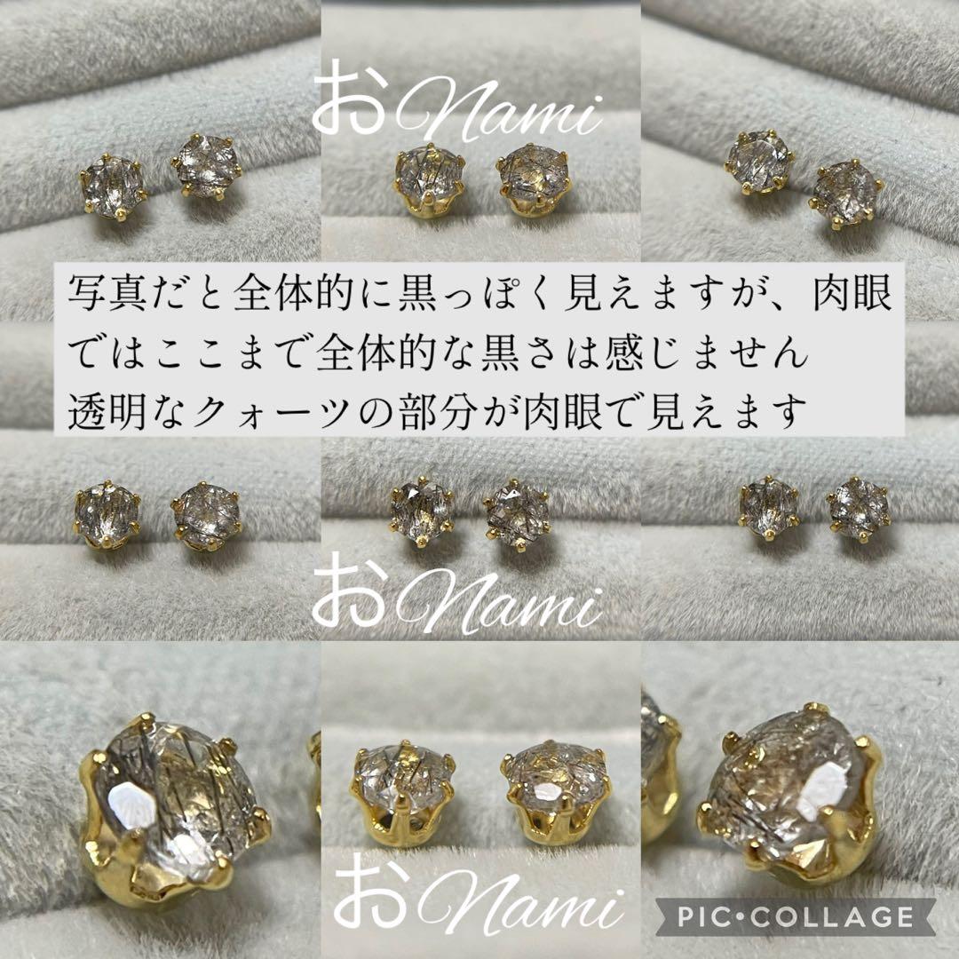 9【天然ブラックルチル】4mm