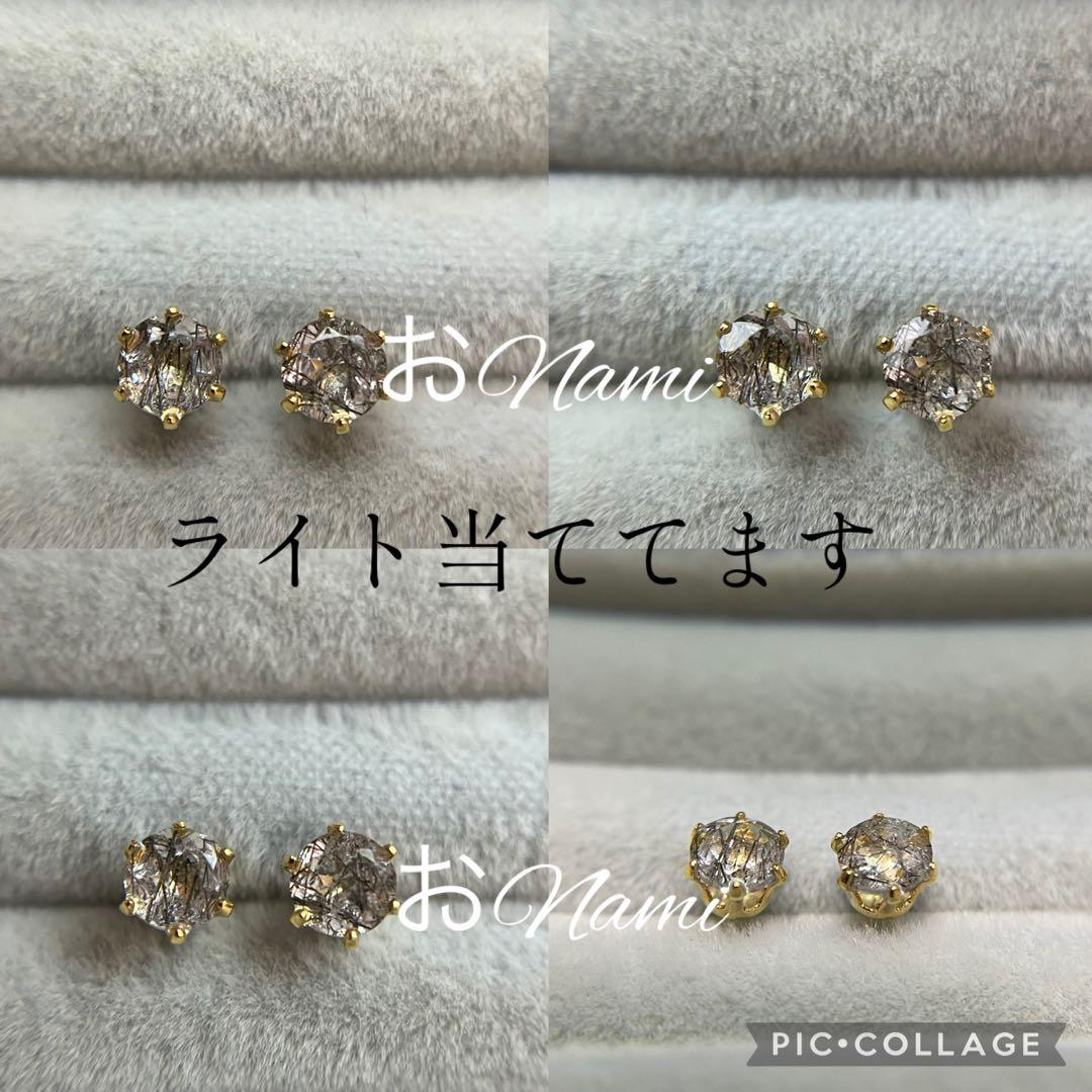 9【天然ブラックルチル】4mm