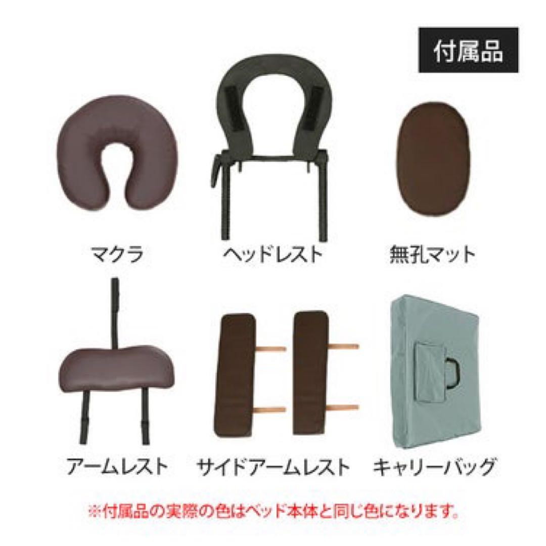 Premium 折りたたみリクライニングマッサージベッドCOMODO アイボリー