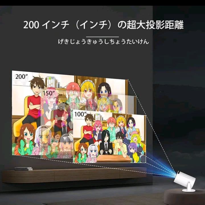 XBJ プロジェクター本体 家庭用