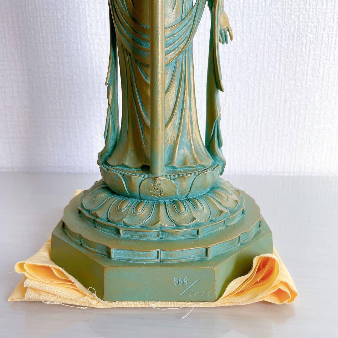 大佛師 松久宗琳作 瑠璃観音 ブロンズ 仏像 在銘　認定書あり 569/1000