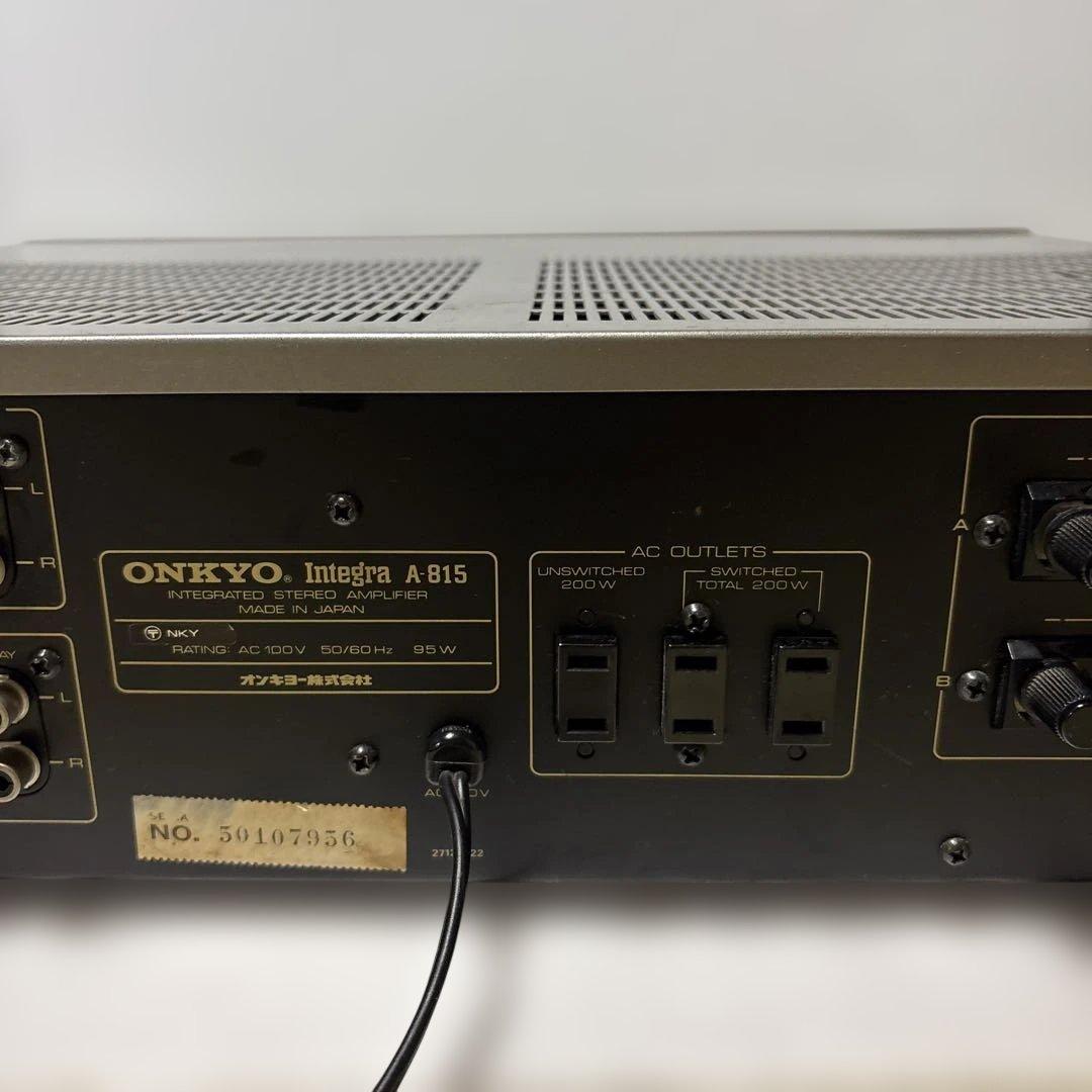 【動作品】ONKYO プリメインアンプ　Integra A-815