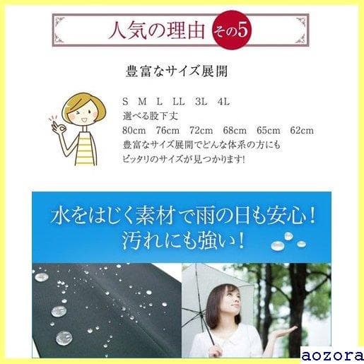 《送料無料》 太ももゆったりパンツ レディース ストレッチ pants 10