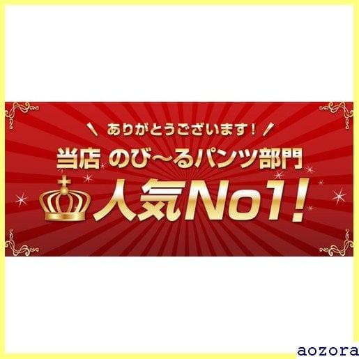 《送料無料》 太ももゆったりパンツ レディース ストレッチ pants 10