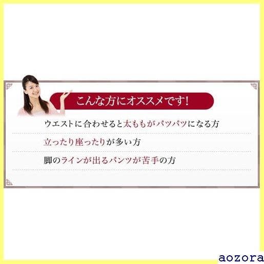 《送料無料》 太ももゆったりパンツ レディース ストレッチ pants 10