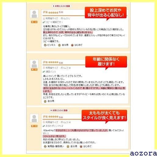 《送料無料》 太ももゆったりパンツ レディース ストレッチ pants 10