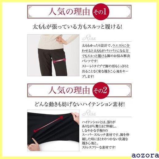 《送料無料》 太ももゆったりパンツ レディース ストレッチ pants 10