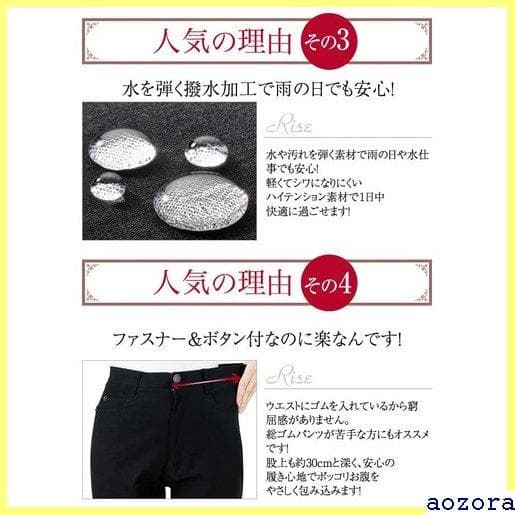 《送料無料》 太ももゆったりパンツ レディース ストレッチ pants 10